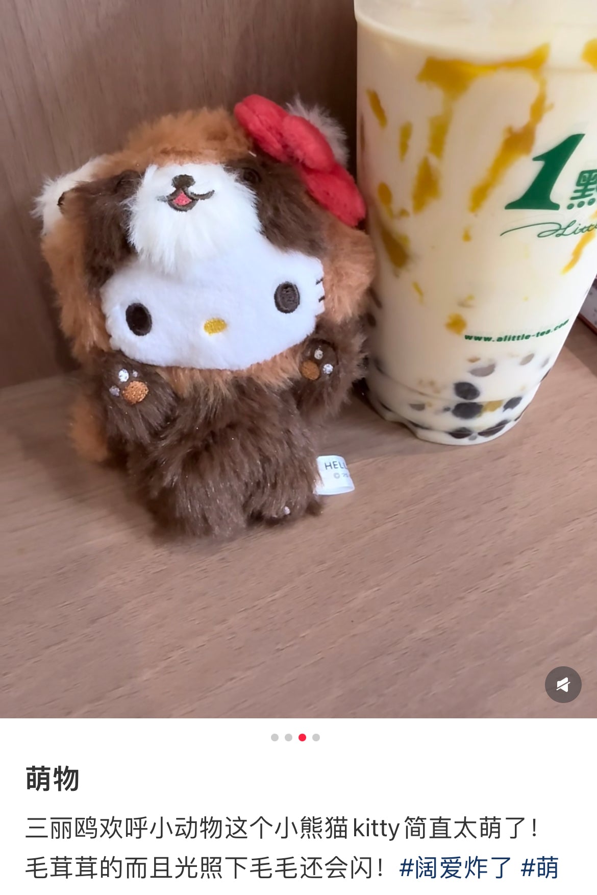 Sanrio|Cheers Banzai Series Anteater Mascot Holder /Plush Keychain|115×85×72mm approx.