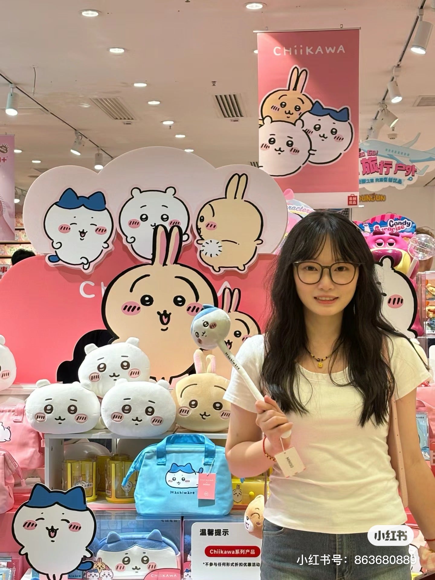 Chiikawa 吉伊卡哇|超可爱大头棒槌|約H370×W95×D55mm