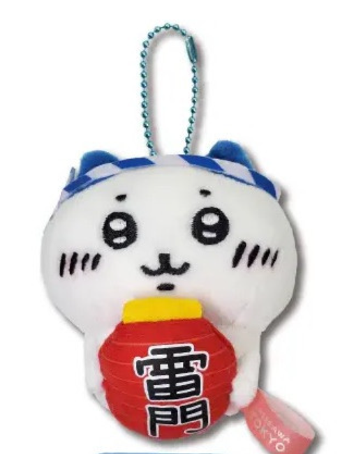 Chiikawa|Kaminarimon Thunder Gate Limited Mascot Holder / keychain|100×100×40mm approx.