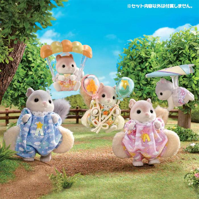 SylvanianFamilies|Flying Squirrel Family-FS-64