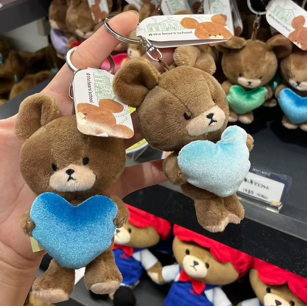 The bear’s school|Favorite Color Mascot Holder /Plush Keychain| 6.5cm x 4cm x 11cm approx.