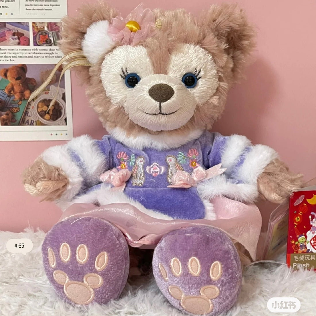 Disney SH|新春系列雪莉玫玩偶/公仔