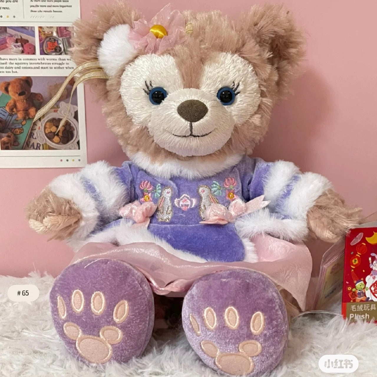 Disney SH|新春系列雪莉玫玩偶/公仔