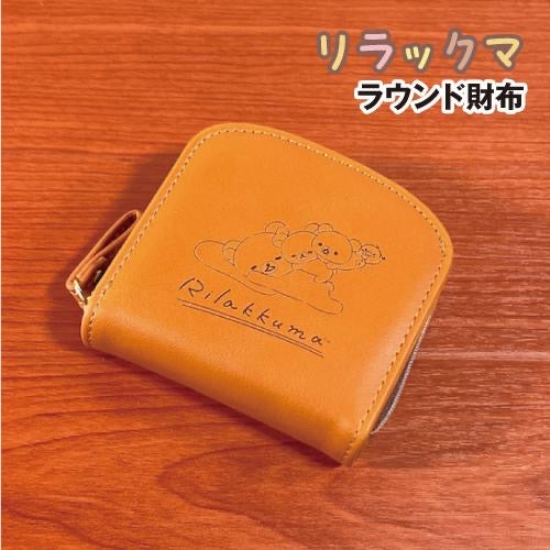 Rilakkuma轻松熊|晚安睡梦系列超软皮质感钱包|約H:95mm×W:100mm×D:35mm