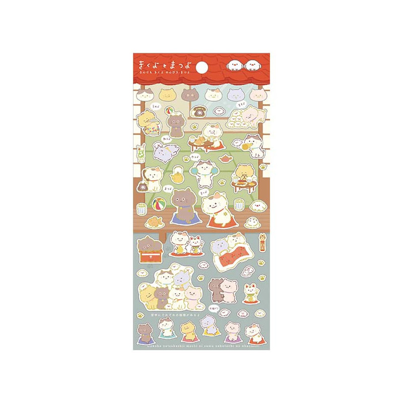 San-X|Kyomu Kyomu Seikatsu Sticker Set |200×95mm approx.