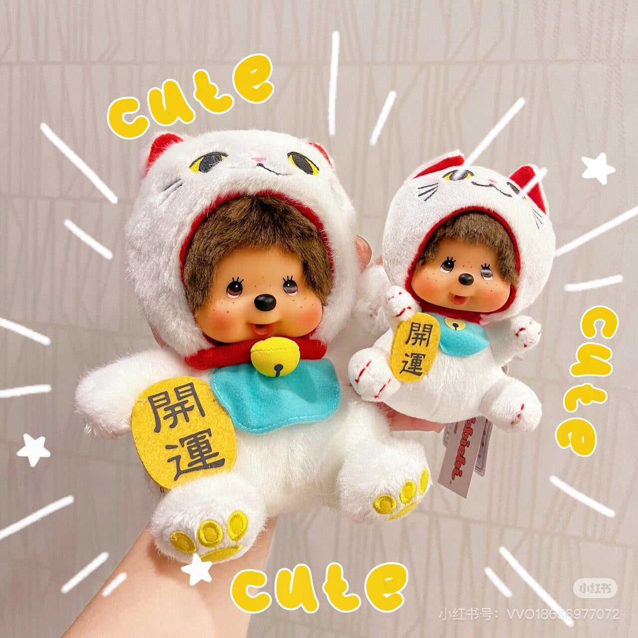 Monchhichi|White Maneki Neko Lucky Cat Costume Monkey Doll Toy|H18×W18×D11cm approx.