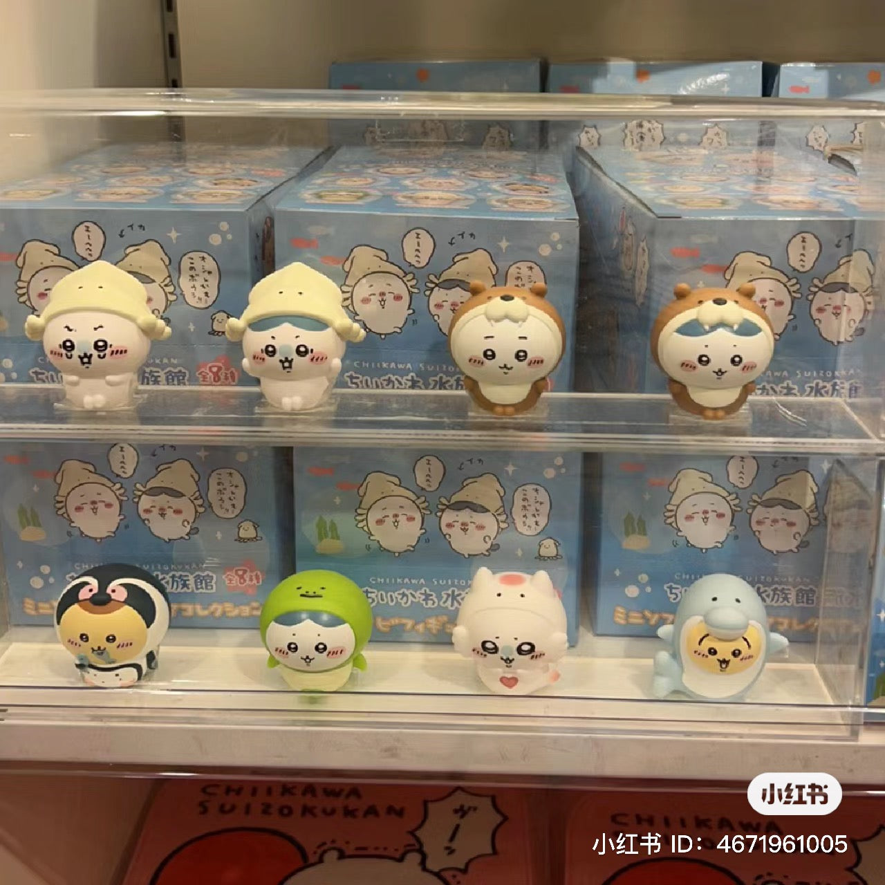 Chiikawa 吉伊卡哇|水族馆系列指偶盲盒/全8种/爱心飞鼠/小桃|1个入