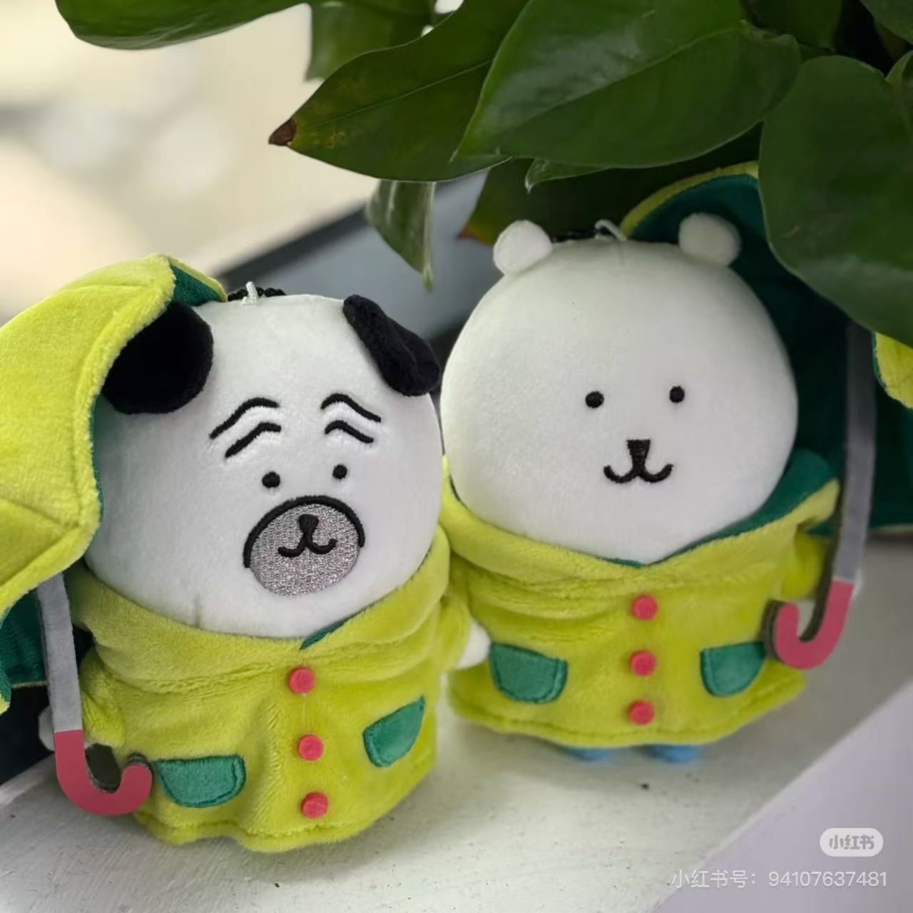 【limit 1】Nagano|Characters Rainy Day Mascot Holder /Plush Keychain|H135×W130×D80mm approx.