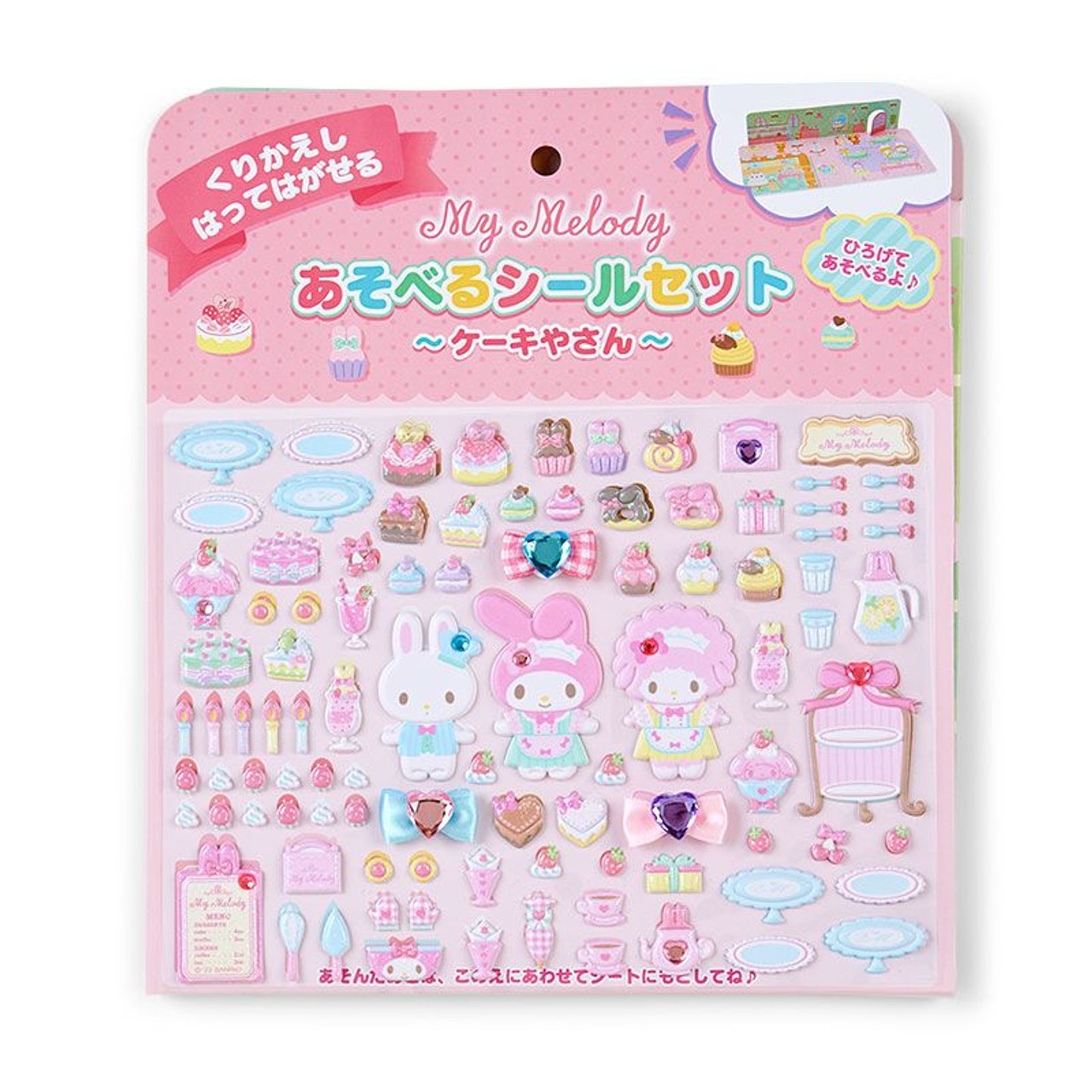 Sanrio|Playing Sticker Set - Cafe Restaurant|21×1×23.5cm approx.