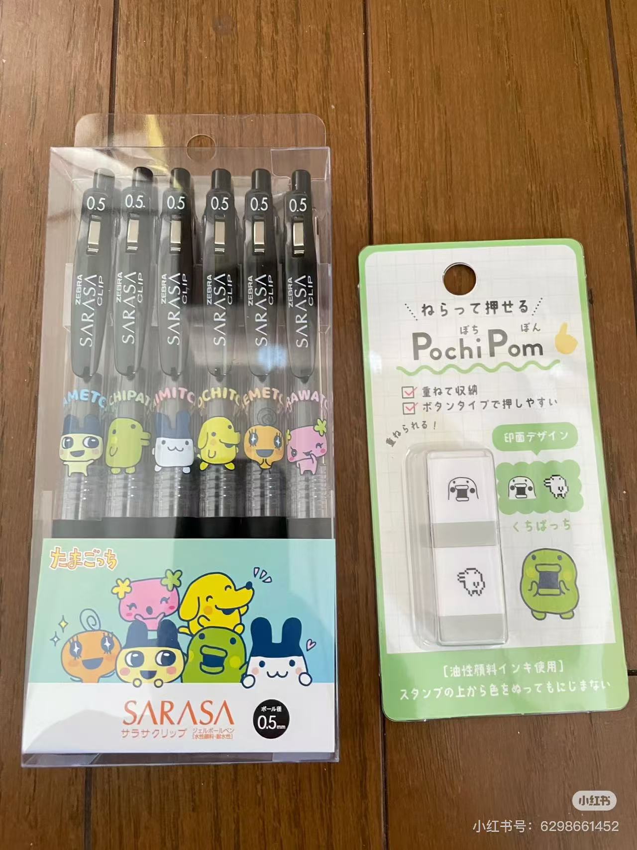 Tamagotchi|Sarasa Clip Gel Pen Set of 6|0.5mm