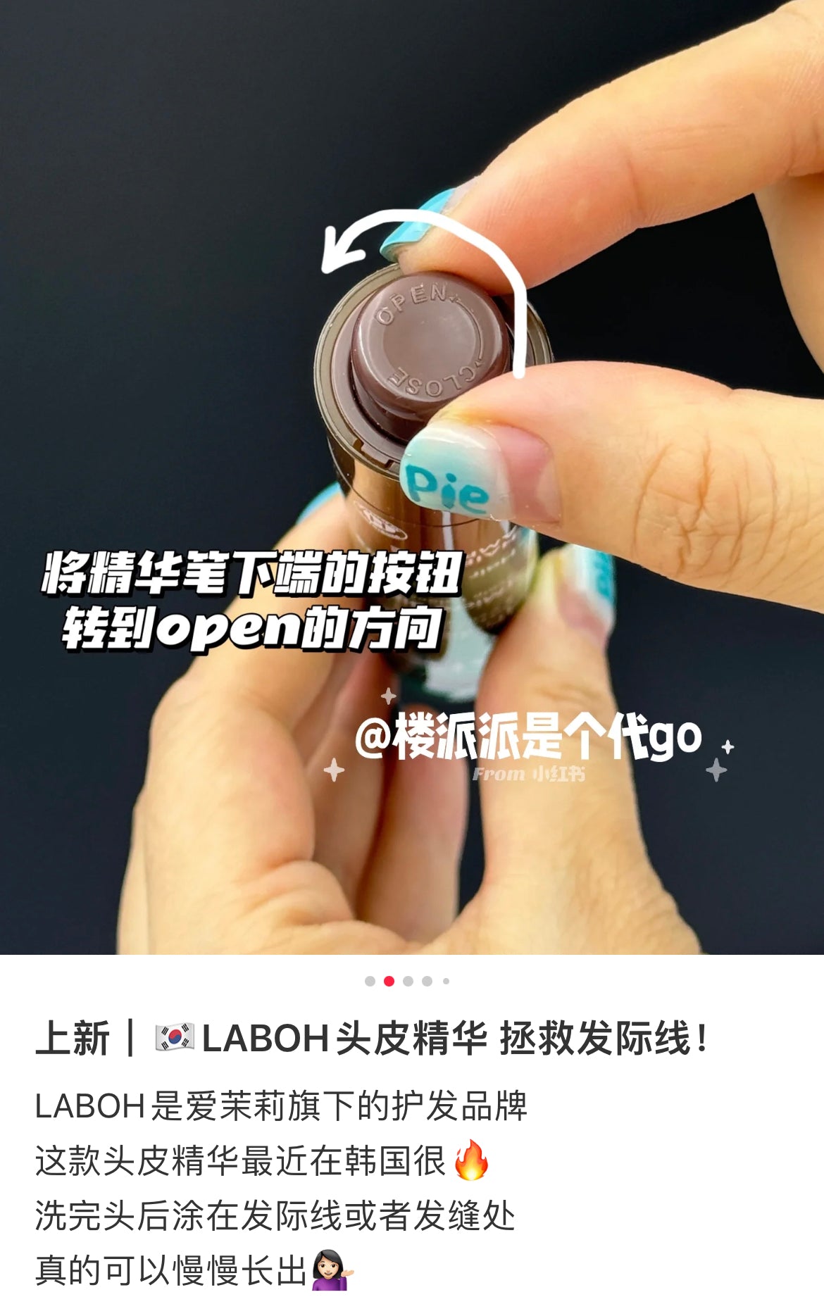LABO.H|Hair Line Ampoule 15ml Scalp Skincare Lab Hair Loss K-Beauty|15ml