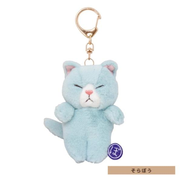 Bouneko|Cat Mascot Holder /Plush Keychain| 13.5 x 7 x 6cm approx.