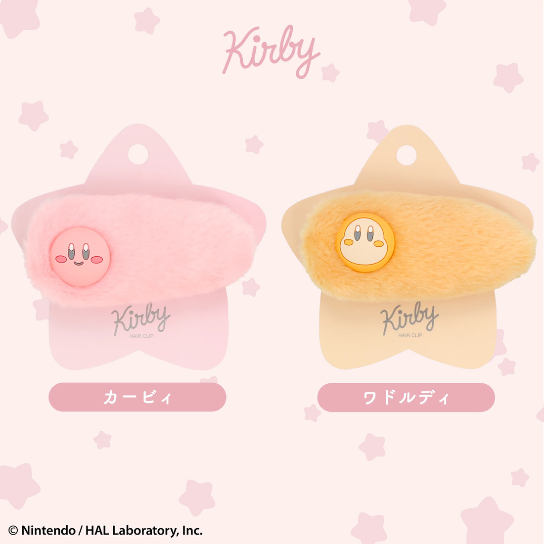 Kirby| Fluffy Hair Clip|W80 x H40mm approx.