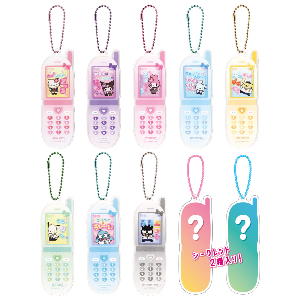 Sanrio|Characters Secret Cell Phone Style Key Chain Y2K mystery bag/blind box/All 10 types|1pcs