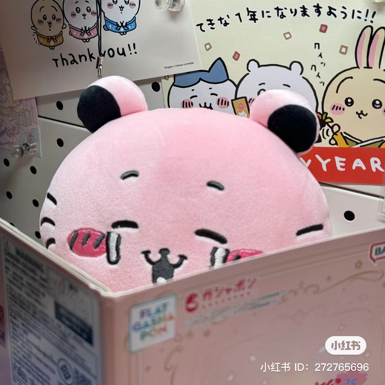 Chiikawa 吉伊卡哇|天使奇美拉公仔/玩偶|约H190×W160×D120mm