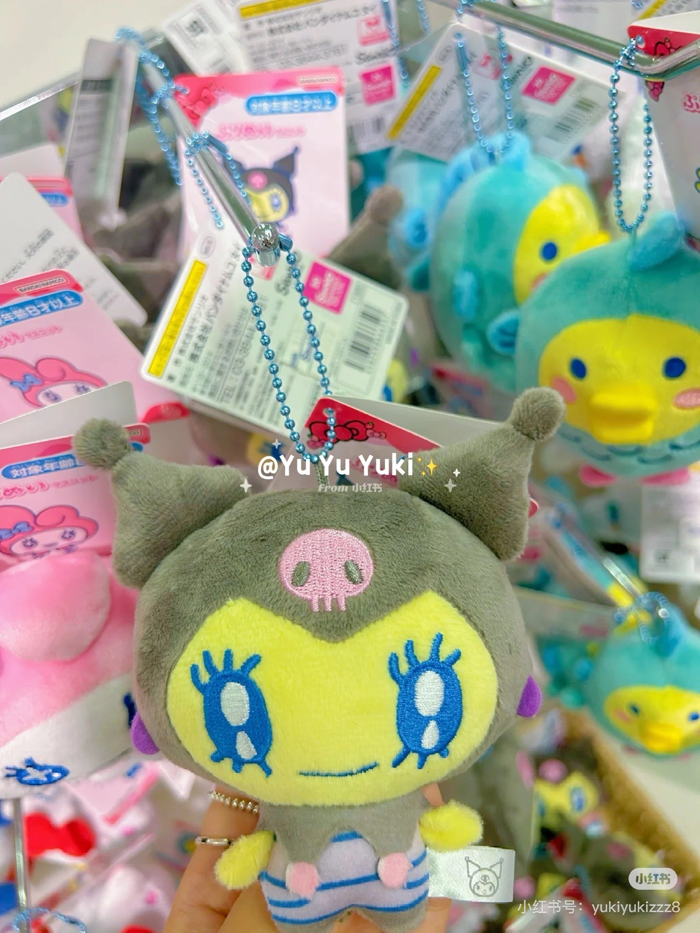 Tamagotchi|Purinui Sanrio Keychain Small Mascot Holder /Plush Keychain|6.0 x 8.0 x 11.0cm approx.✔️