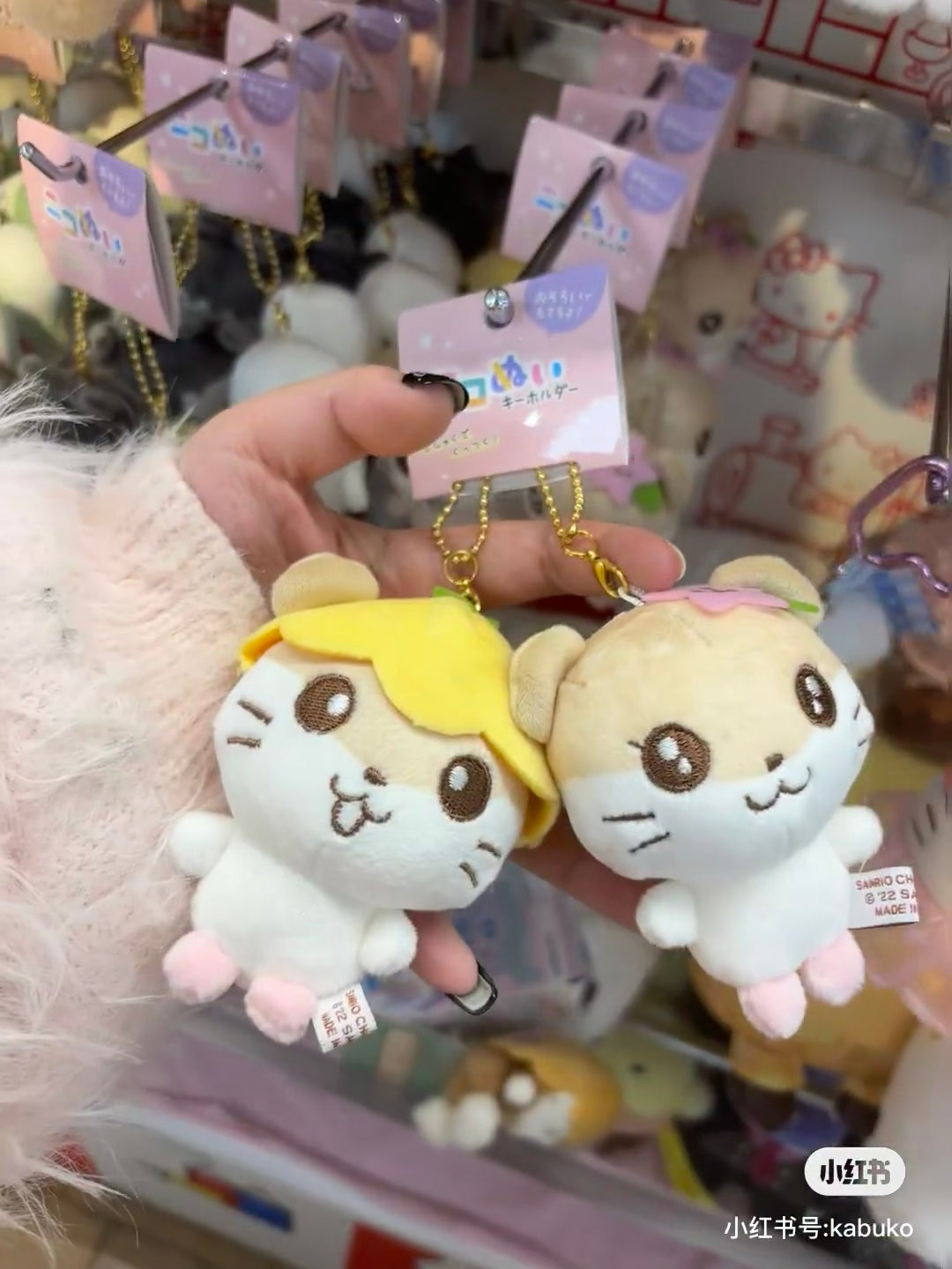 Sanrio| niko nui Cinnamoroll & Moca Plush Mascot Keychain|17cm×13cm×6cm approx.