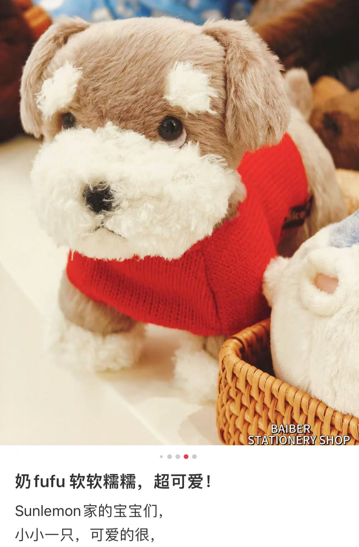 Sunlemon|amico cane - Miniature Dachshund Brown (M) Plush Dolls/PlushToy