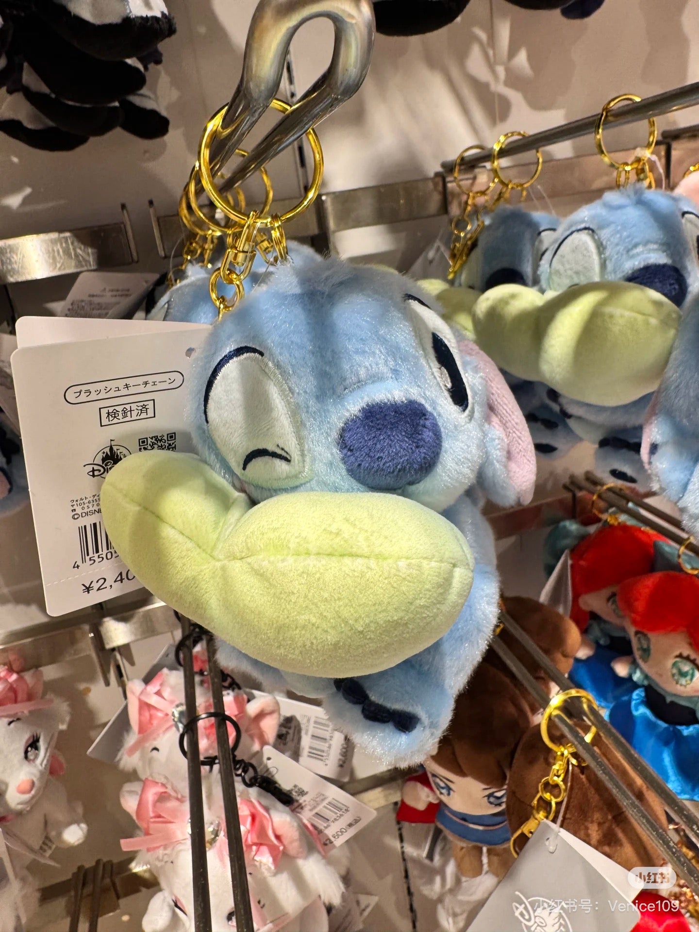 Disney迪士尼|Plush Keychain - Gradient Smiling Hug东迪抱渐变爱心系列超治愈毛绒玩偶挂件/包挂| 约高さ13×幅11.5×奥行き9cm
