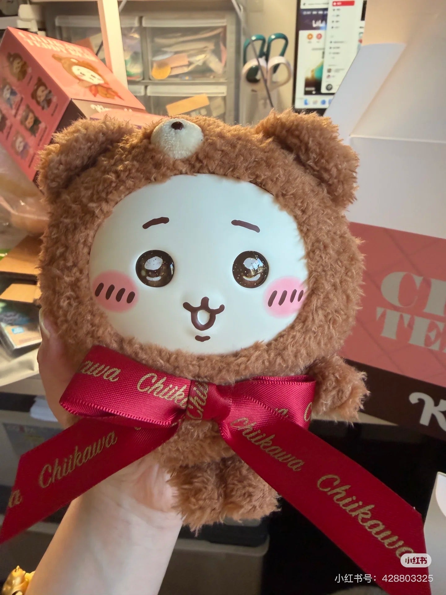 chiikawa|Kiramekko Teddy Bear Mascot Holder /Plush Keychain mystery bag/blind box/All 6 types|1pcs