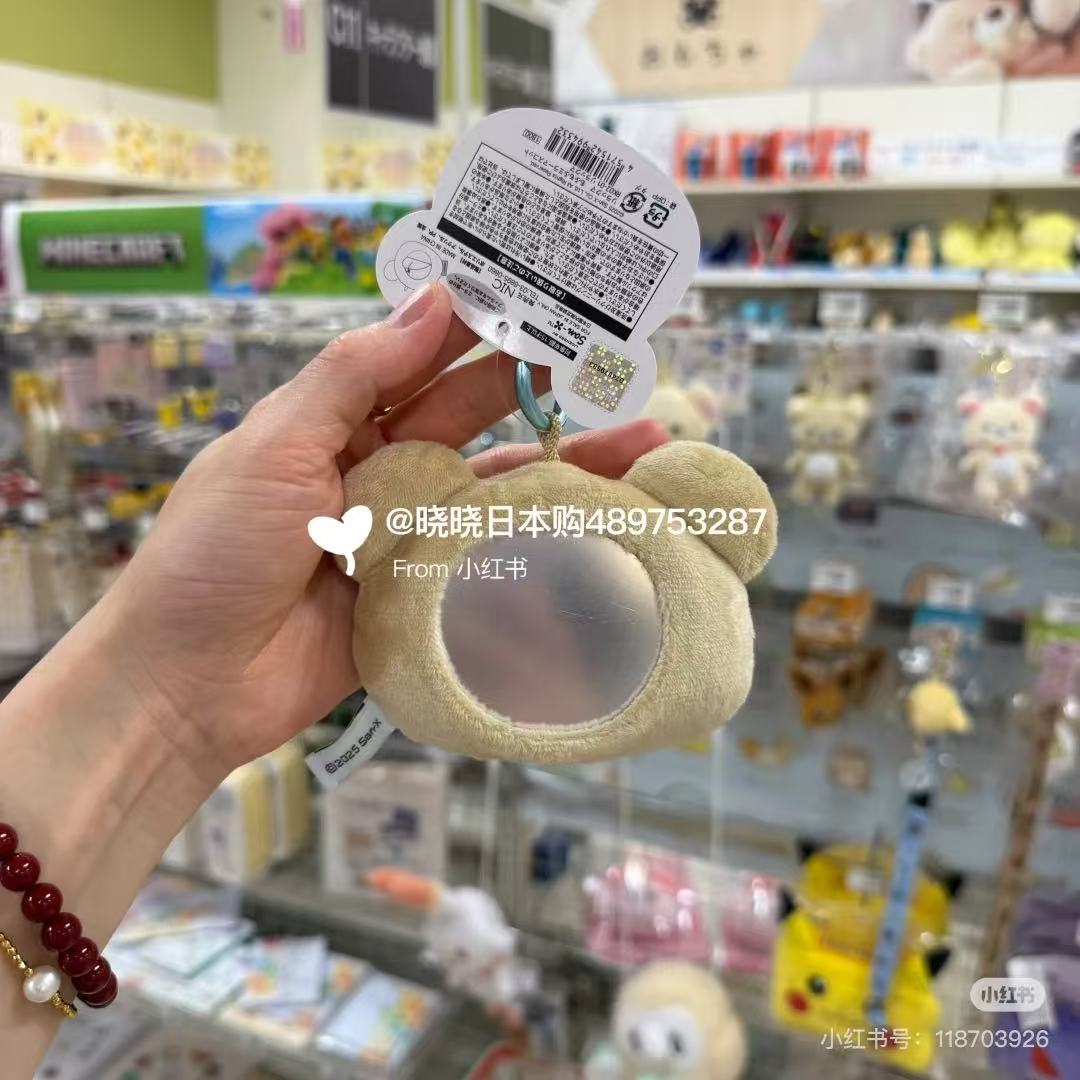 Rilakkuma|Fluffy Mirror Mascot Holder /Plush Keychain|H90×W112×D45mm approx.