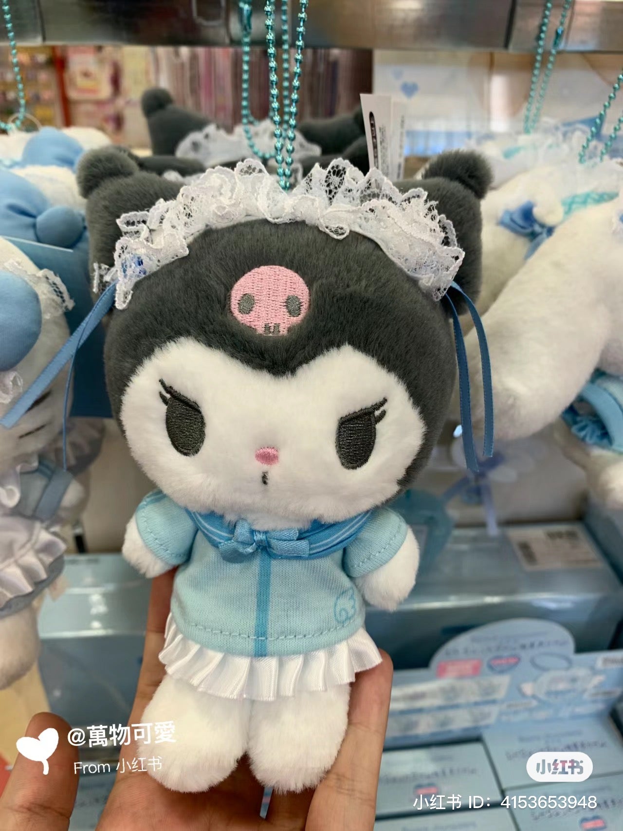 Sanrio|蓝色幻想水色天使系列挂件/包挂|約幅10.5×奥行8×高さ15cm