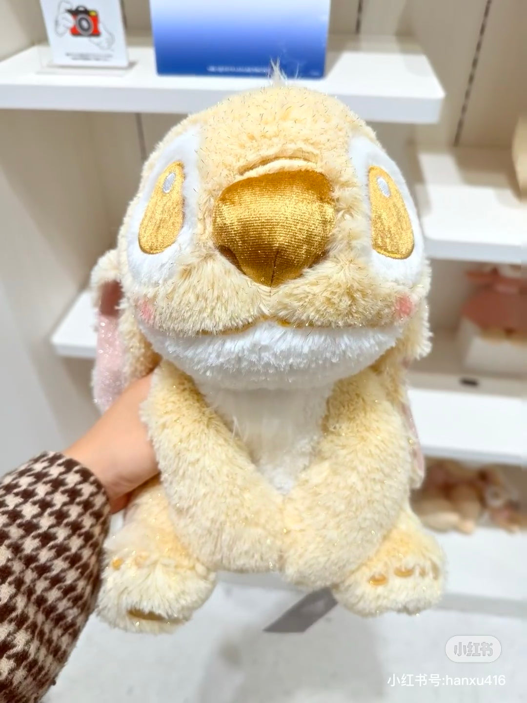 Disney迪士尼 |Winter Shiny Color Collectionx Stitch Plush Toy东迪2024冬日金色闪亮系列毛绒玩偶/公仔|约高さ29×幅25×奥行き21(cm)