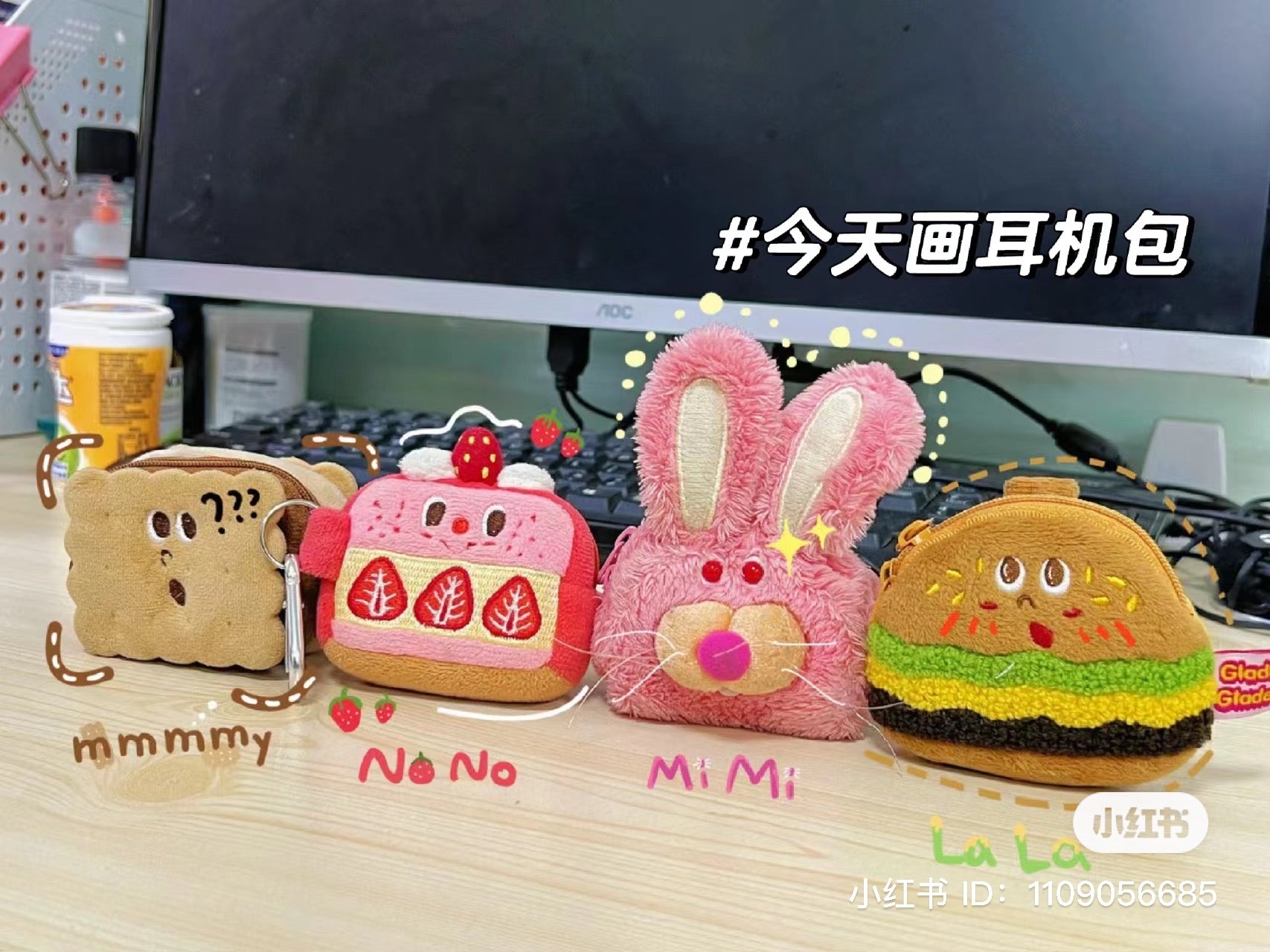 Gladly gladee|草莓/柠檬芝士蛋糕无线耳机手袋零钱包/Airpods收纳袋/耳机包|约70 x 65 x 25 mm