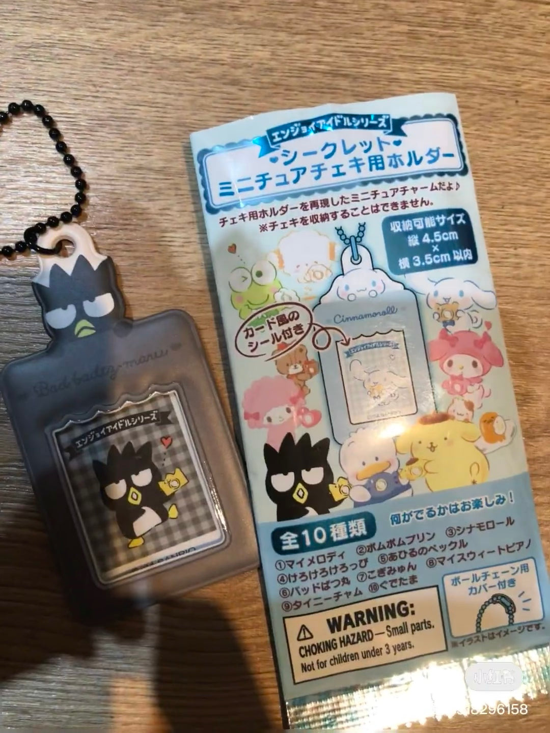 Sanrio|Surprise Mini Holder for Photobooth: Blue mystery bag/blind box/All 10 types|1pcs