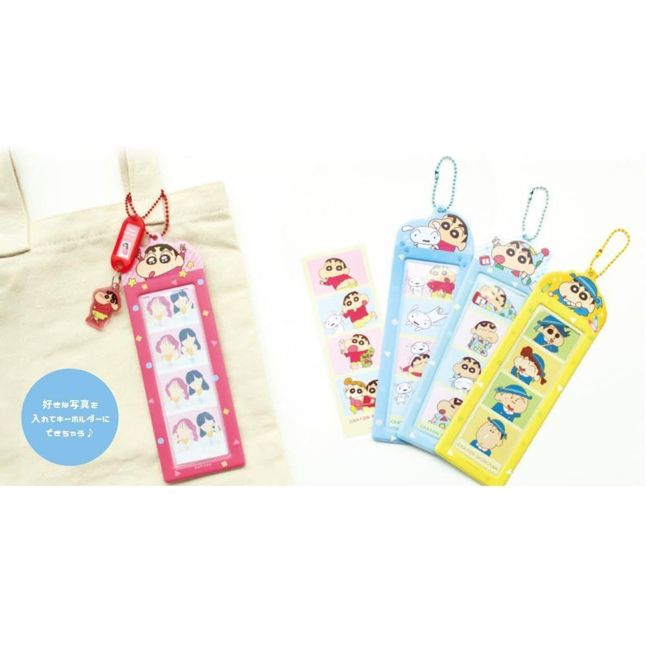 Crayon shin-chan|4-Cut Photo Strip Holder Keychain|H200 x W67 x D2mm approx.