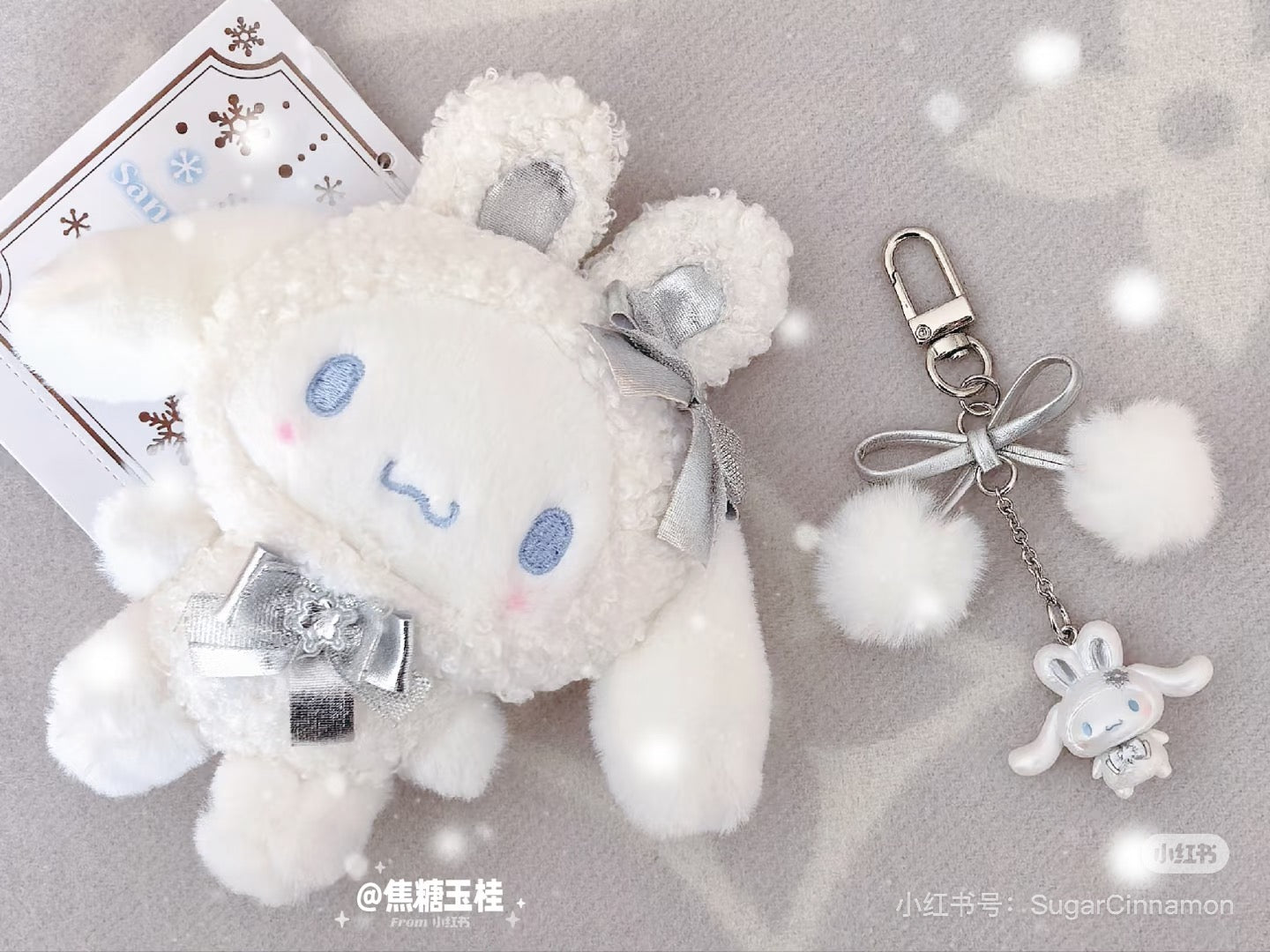 Sanrio三丽鸥|Keychain / Fluffy Snow Rabbit冬日毛茸茸银白初雪小兔系列可爱角色珠光钥匙扣挂件/包挂|约17.0 x 9.4 x 2.7cm