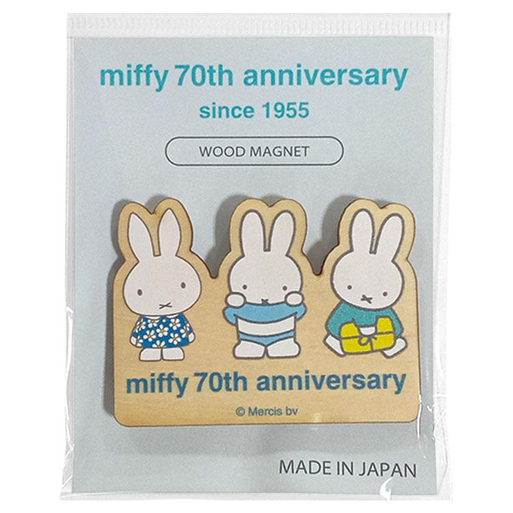 Miffy|70th Anniversary Wood Magnet|62×46×8mm approx.