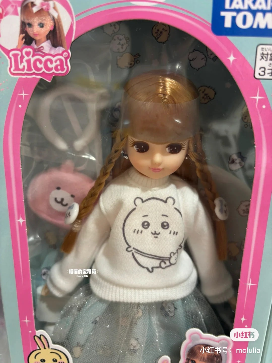 Chiikawa 吉伊卡哇|Licca联名穿吉伊衣服/三小只纱裙/戴小八发绳娃娃|约W125×H265×D40mm