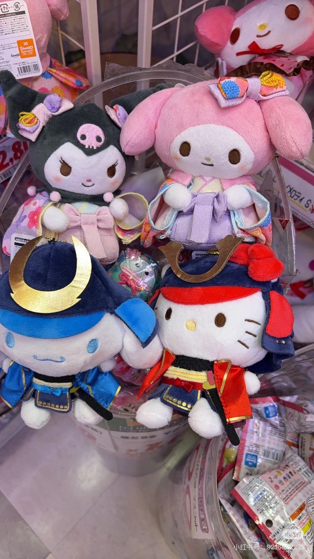 Sanrio|General Mascot Holder /Plush Keychain|8.0 x 16.0 x 13.0cm approx.
