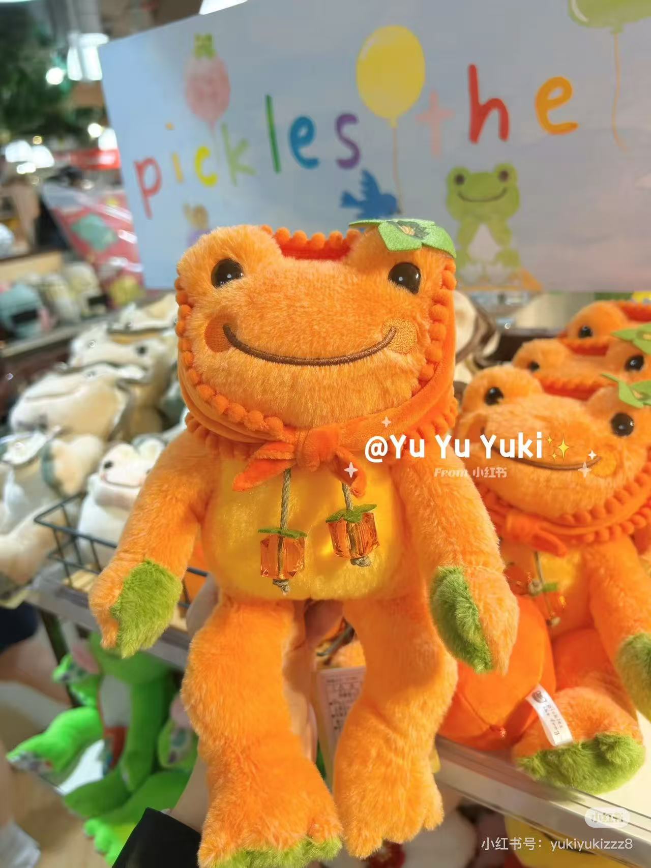 Pickles Frog|Persimmon Oyster Plush Dolls/Plush Toy|H15.5×W13×D14cm approx.