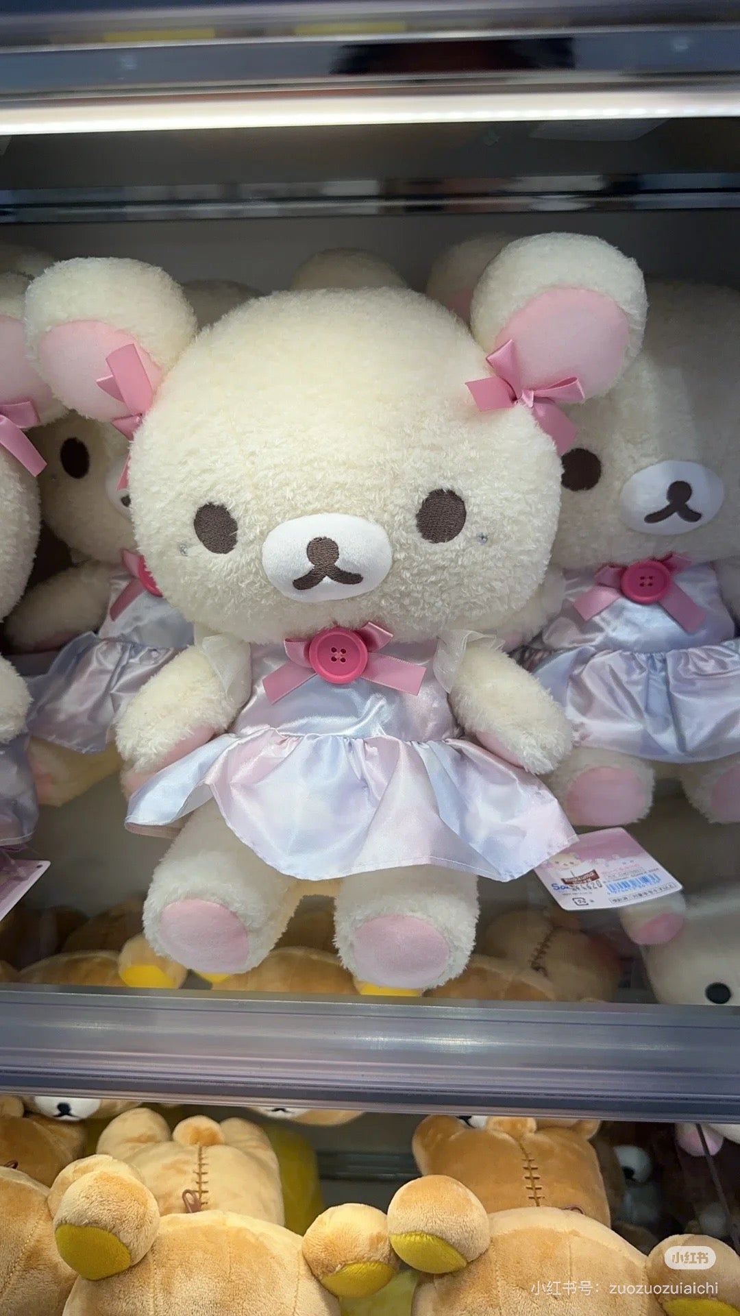 Rilakkuma轻松熊|Korilakkuma Plush Doll M Sky Cotton Candy San-X天空白云棉花糖系列毛绒玩偶/公仔|約300×250×180mm