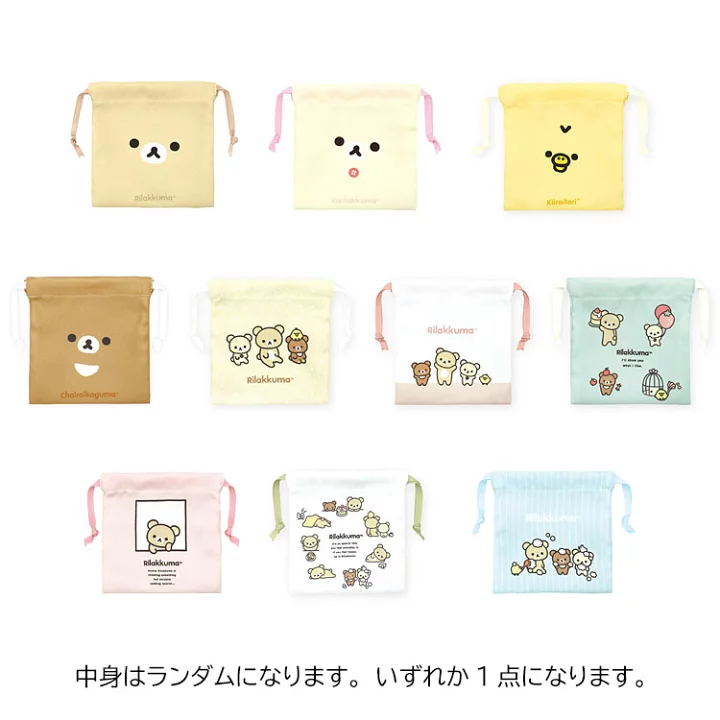 Rilakkuma|Mini Drawstring Bag mystery bag/blind box/All 10 types|1pc