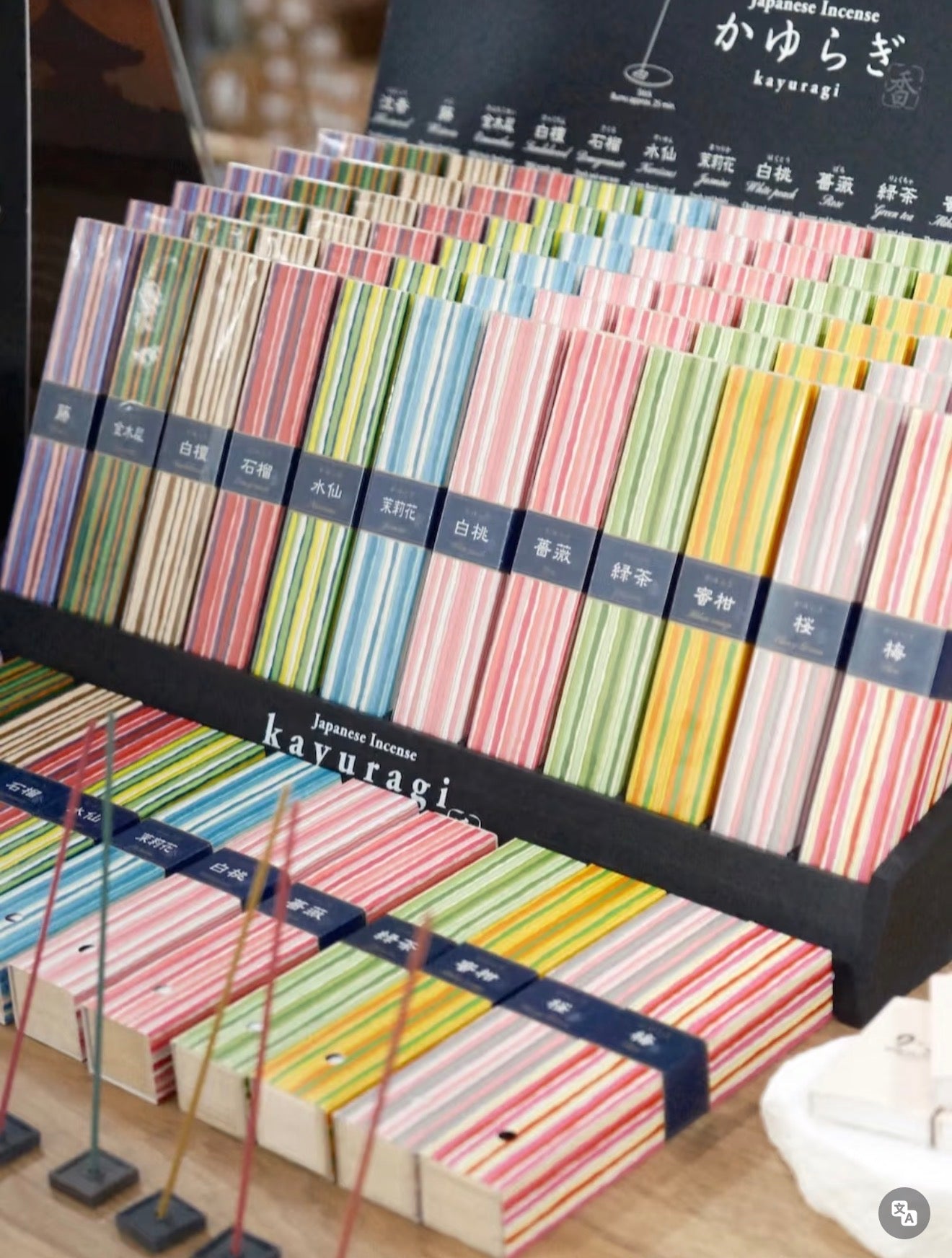 Nippon Kodo|Incense with Stand|40 sticks