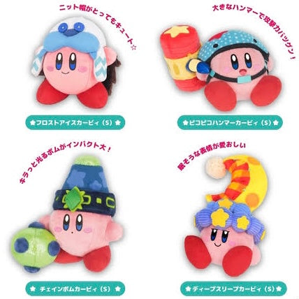 Kirby|Kirby and the Forgotten Land探险系列小公仔/玩偶|约W18×D14×H11 cm