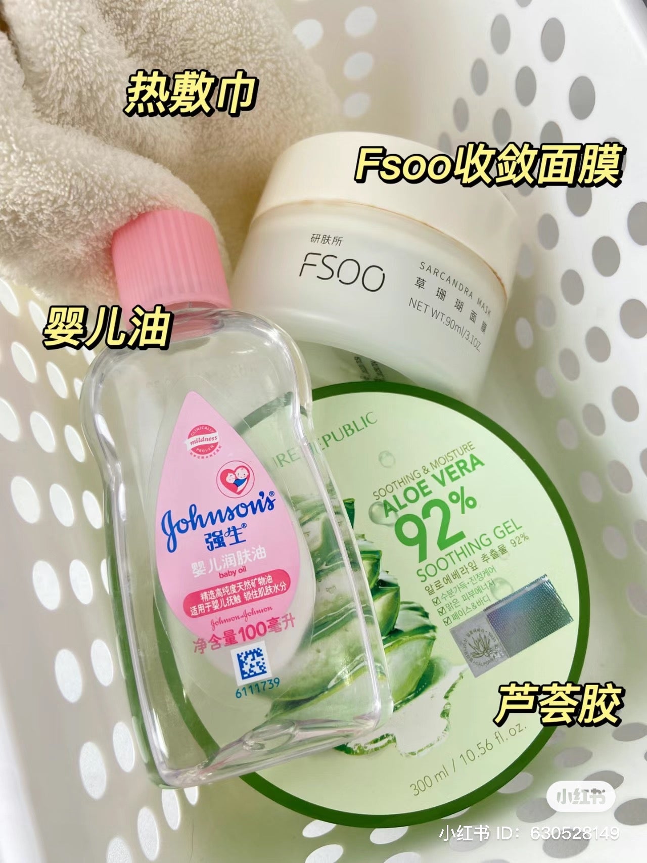 Nature Republic|舒缓镇静晒后修复补水芦荟胶/天然护肤/消闭口/缩毛孔|300ml
