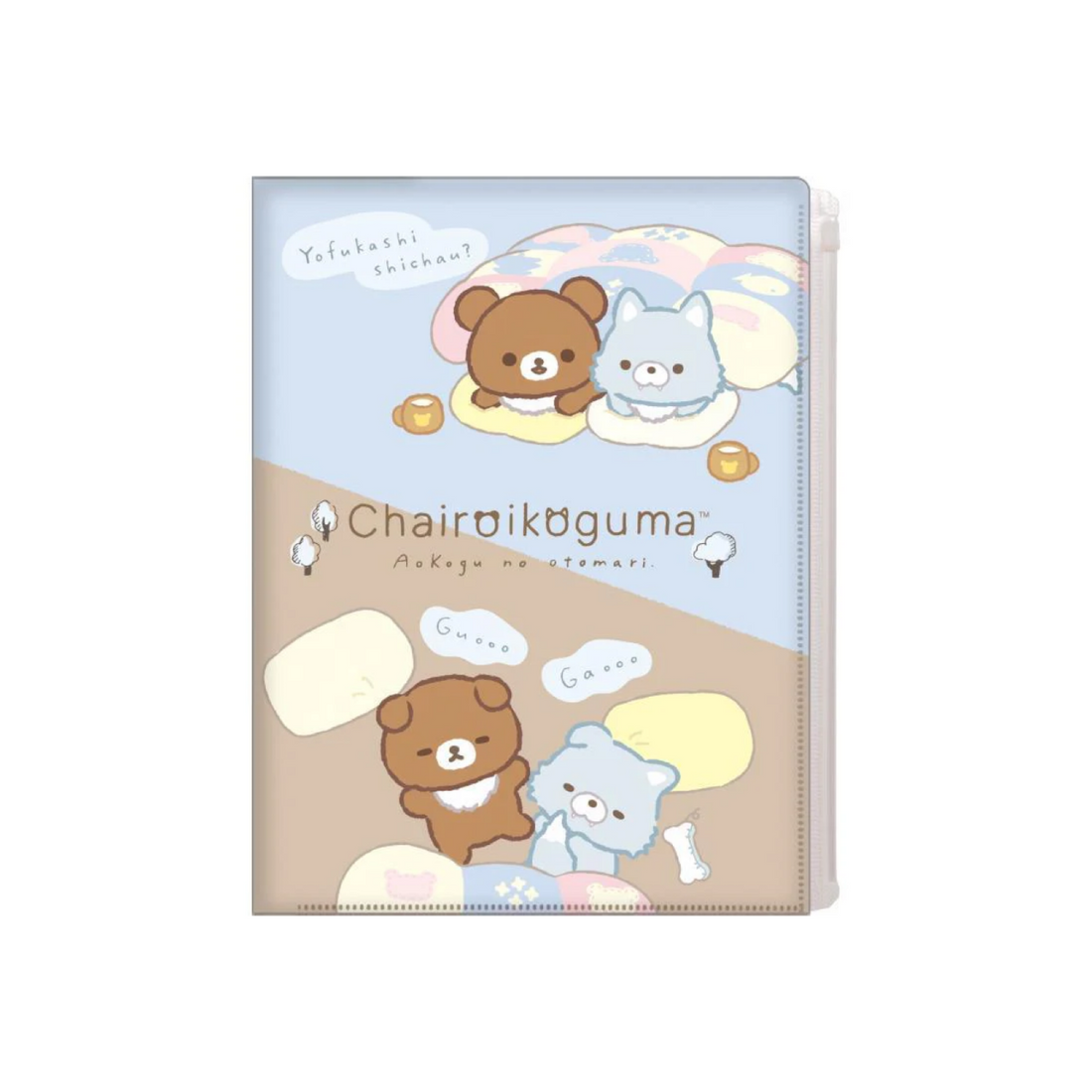 Rilakkuma轻松熊|AoKogu no Otomari - Plastic Document Holder 6+1 Pocket San-X新角色蓝小狼&小棕熊温馨过夜系列文件夹+袋子套装|约310mm x 245mm