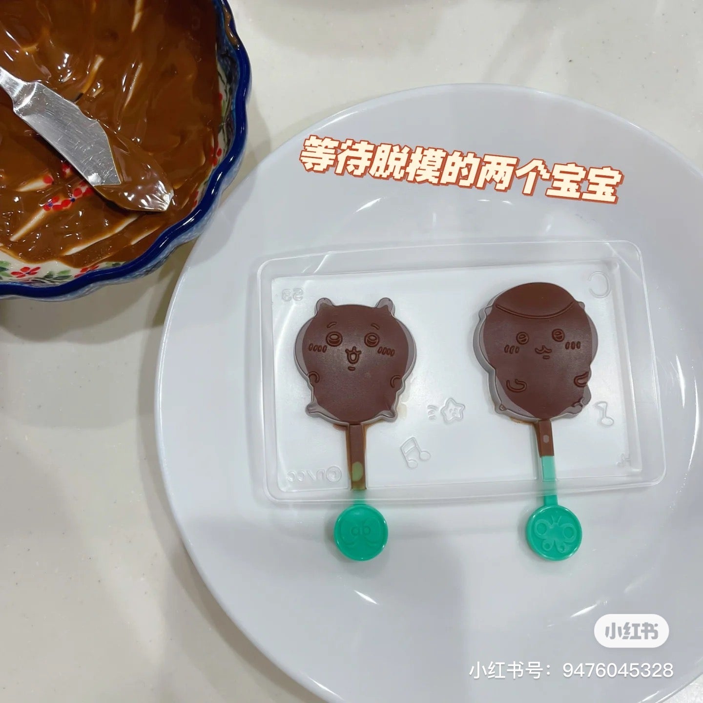 Chiikawa 吉伊卡哇|可爱的模切巧克力套件/内附赠一根棒子|280g【25.01】