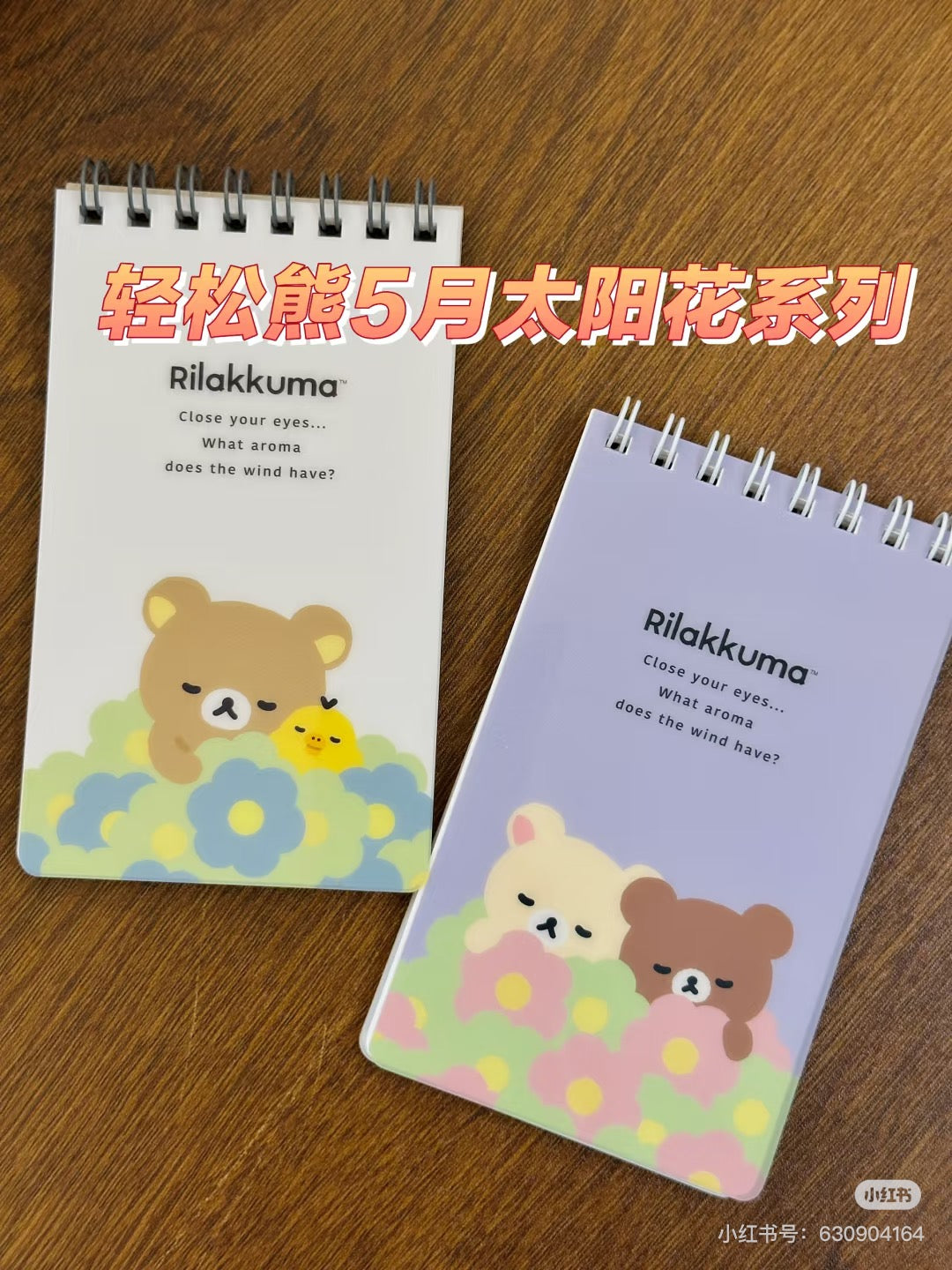 Rilakkuma|Flower Kiiroitori & Rilakkuma Memo |135×80mm approx.