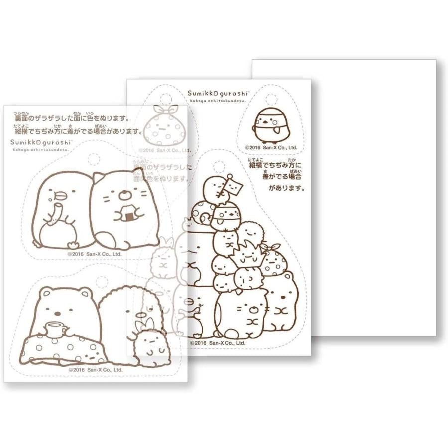 Sumikko gurashi角落生物|DIY自制填色挂件/钥匙扣