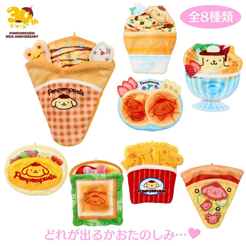 Sanrio|Pompompurin 3Oth ANNIVERSARY Ano Koro no Pompompurin Mascot Pocket mystery bag/blind box/All 8 types|1pc