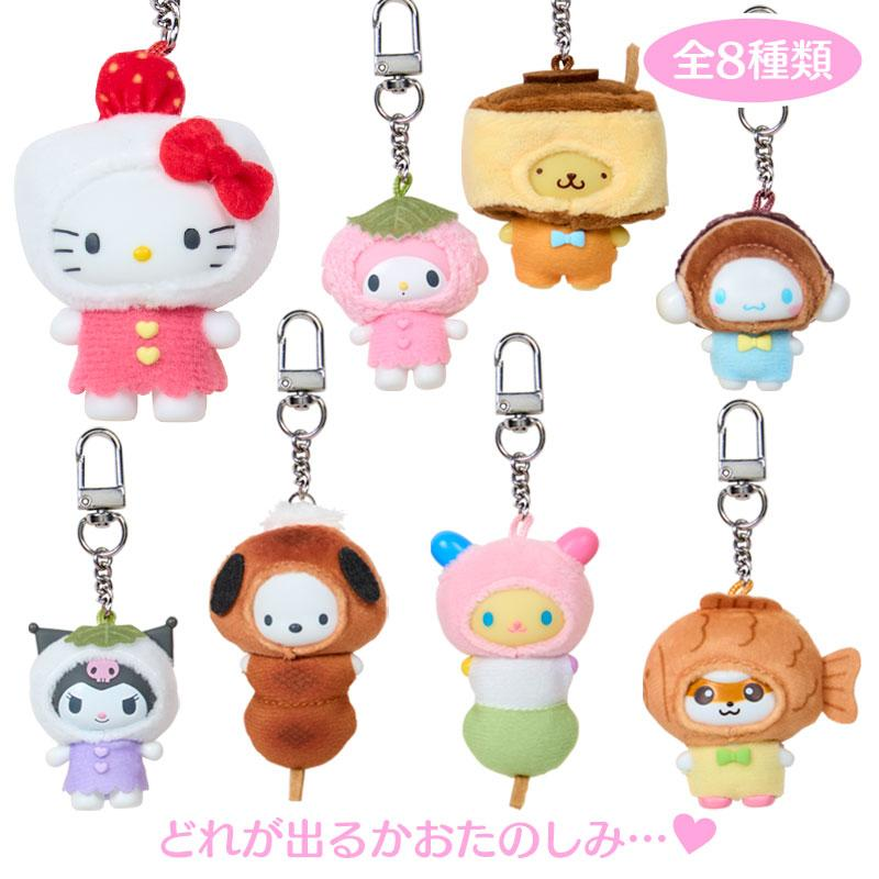 Sanrio|Chibitomo Series 3rd Edition Characters Japanese Sweets Plush Keychain mystery bag/blind box/All 8 types|1pcs