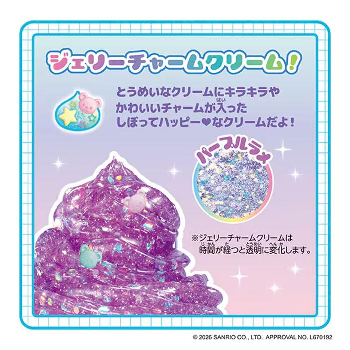 Sanrio|Whipple Hapidanbui Macaron Set