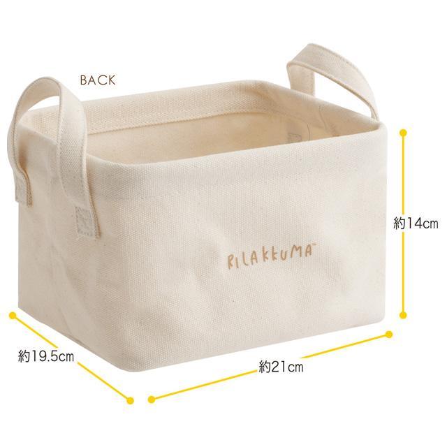 Rilakkuma|Stay with Me With Mascot Multipurpose Tray| 140×210×195mm approx.
