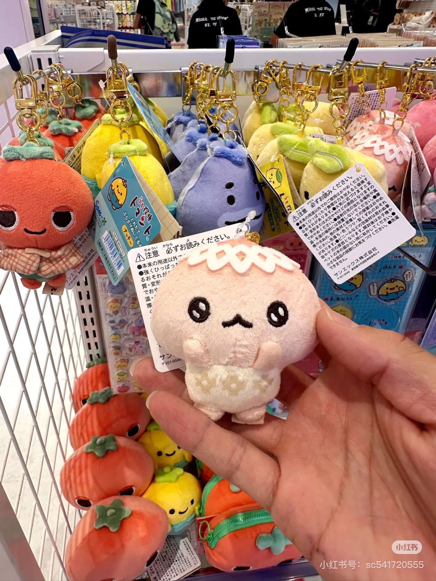 SANX|Uso Tantei Tomanto Mascot Holder /Plush Keychain|90×75×50mm approx.