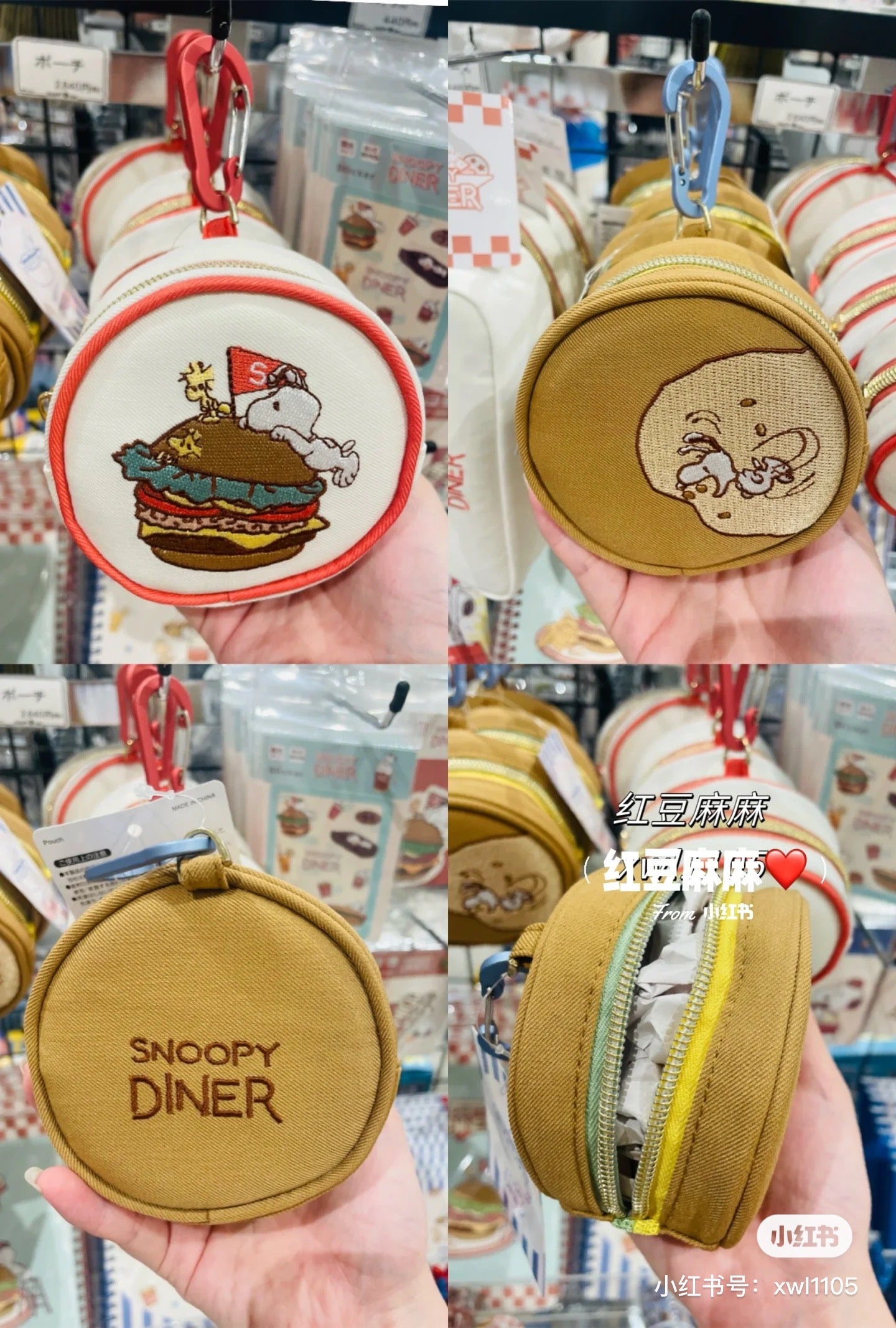 Snoopy|史努比美式汉堡系列/彩色金属扣刺绣小圆包挂件/零钱包/收纳包